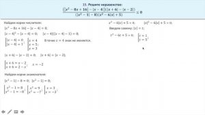 Решение неравенства с несколькими модулями методом интервалов. Задание 15