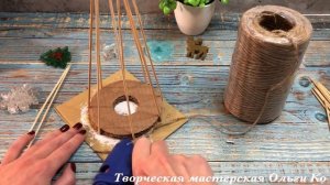 Елочка из джута и спажек