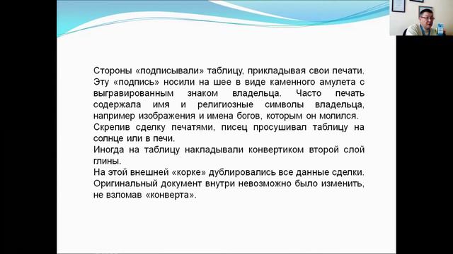 КазУТБ-ЭУиА-Бухгалтерский учет в организациях малого бизнеса-лекция1-рус
