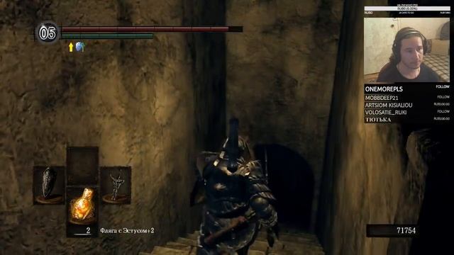 Нарисованный Мир Ариамис (Dark Souls: Prepare To Die Edition #11) смотреть онлайн