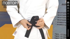 Как завязывать пояс на кимоно для дзюдо? – Особенный (специальный) способ