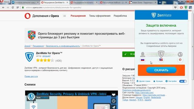 Самые необходимые расширения для браузеров!