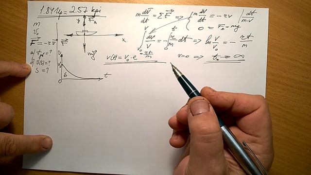 1.84 ир =2.57 кпи смотреть онлайн