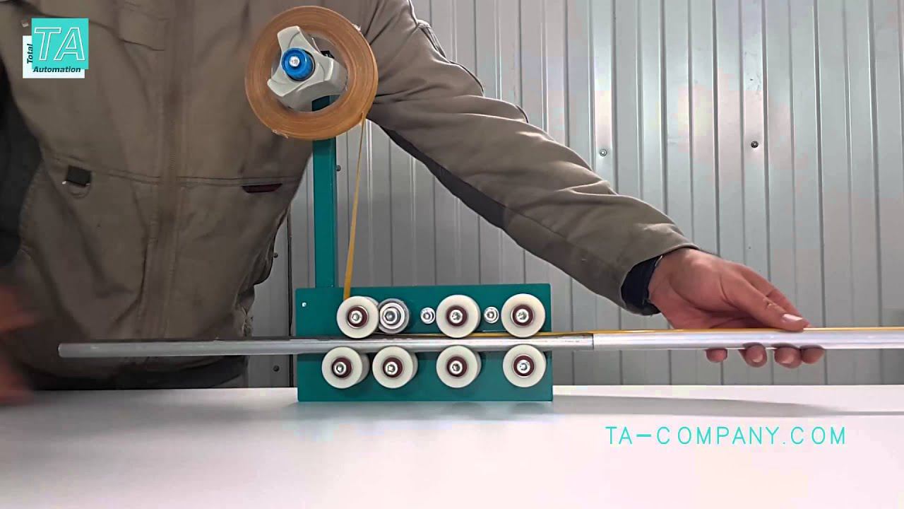 Устройство для оклеивания трубы двусторонним скотчем смотреть онлайн