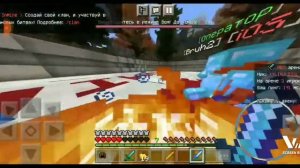 пвп на сервере Inmine