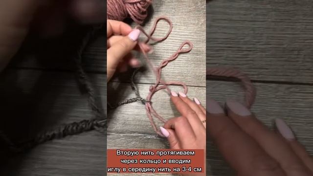 ?Как соединить две нити?!Простой способ❗️#crochet