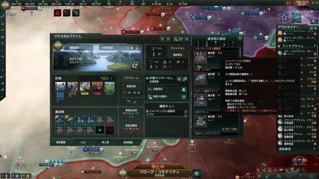 【ステラリス v3.9.3】#4 危機対応中に覚醒さんに宣戦布告される DLCなしでも楽しめる危機25倍チャレンジ
