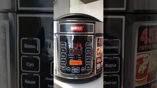 Як приготувати яловичину у мультиварці-скороварці  Rotex REPC75-B.Мультиварка-скороварка Rotex 75-В