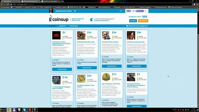как заработать золото для WORLD OF TANKS смотреть онлайн