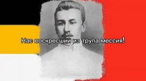 Григорий Болотников — бей буржуев, спасай Россию!