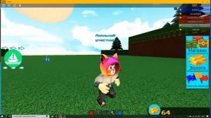 Как Пройти Задание Коробка В Roblox