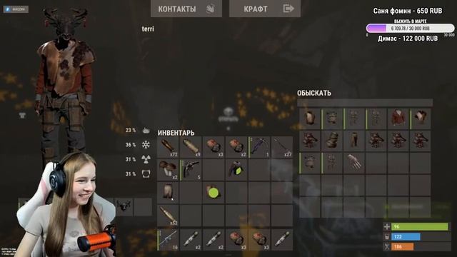 RUST! Выживание на суровой ОФИЦИАЛКЕ в раст! смотреть онлайн