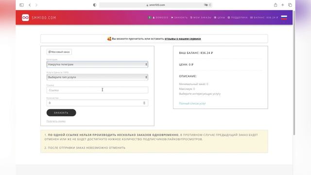 КАК НАКРУТИТЬ ПОДПИСЧИКОВ В ТЕЛЕГРАМЕ - НАКРУТКА ПОДПИСЧИКОВ В ТЕЛЕГРАМ
