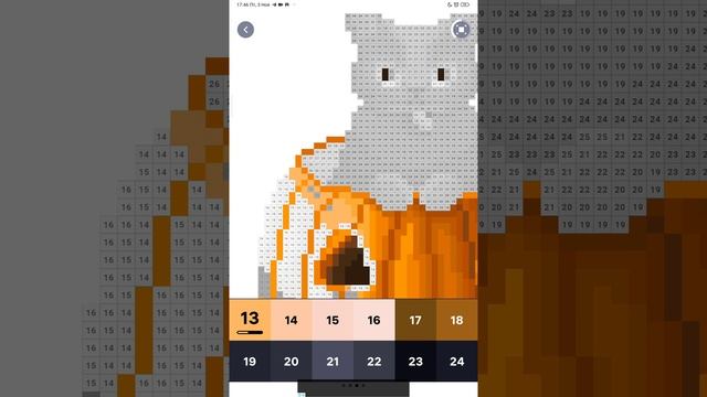 Играем игру 