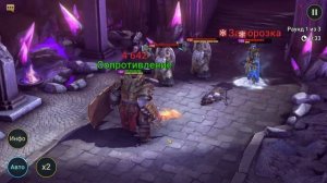 Прундар. Обзор героя. Контроль машина. Raid: Shadow Legends