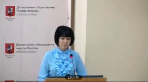 1148 школа ЮВАО рейтинг ниже 508 (ниже 500) Зотова ОА зам директора 73% аттестация на 3г 20.02.2018
