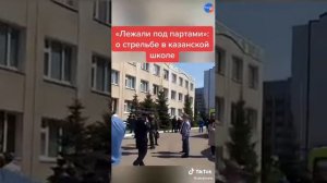 Казань школа 11 мая 117 школа