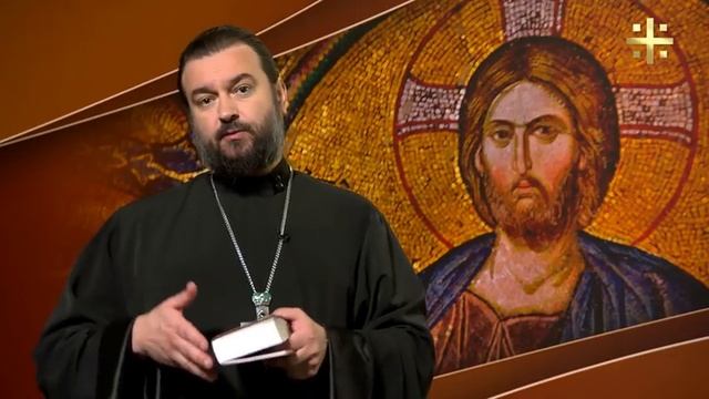 Евангелие дня  Нагорная проповедь. Заповеди Блаженства