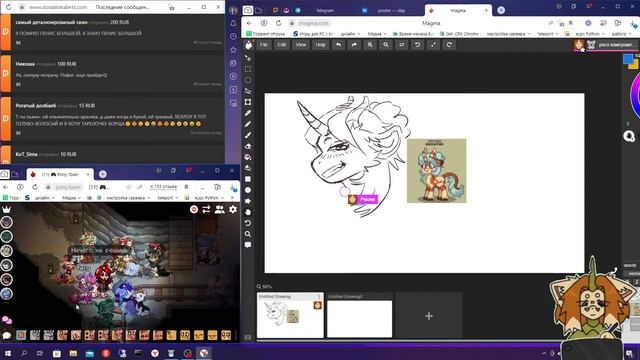 попытка рисовать и боотать номер 3 смотреть онлайн