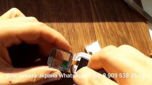 Как поменять сенсорный экран - тачскрин на умных детских часах Smart baby watch Q80 Q90