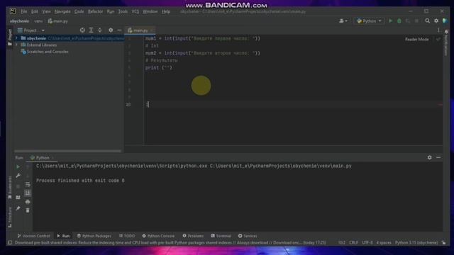 Обучение Python для детей. Вводный урок # 1