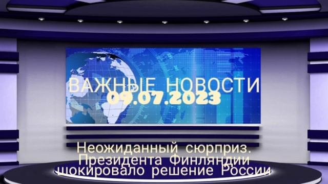 Неожиданный сюрприз. Президента Финляндии шокировало решение России