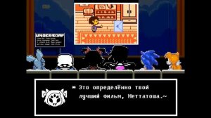 Undertale- Что будет, если открыть письмо Андайн?