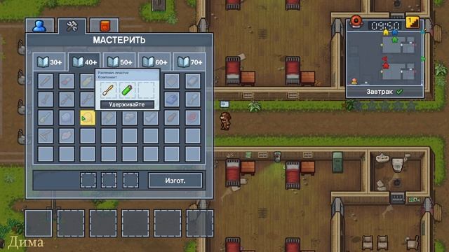 The escapists 2. План параплан. 1/2. смотреть онлайн
