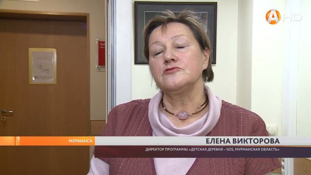 Презентовали стратегию развития программы Детская деревня  SOS Мурманская область