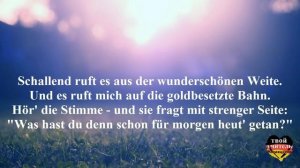 прекрасное далёко на немецком /Die wunderschöne Weite/