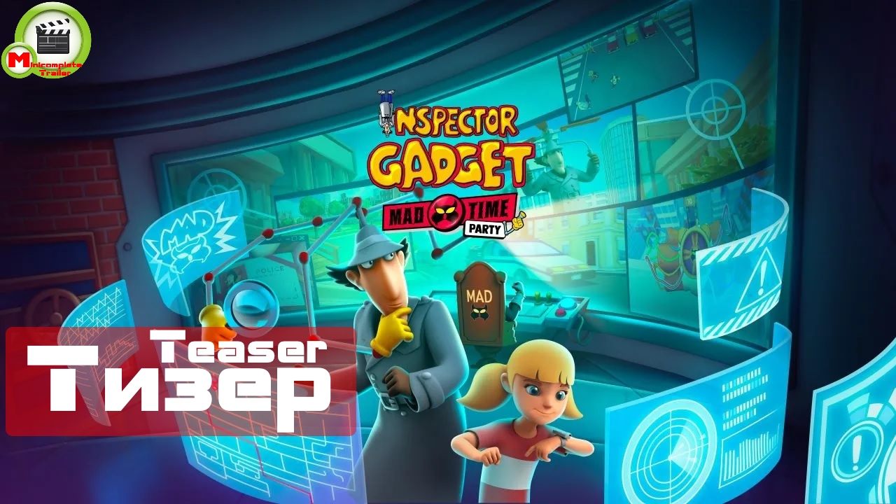 Inspector Gadget – Mad Time Party (Тизер)