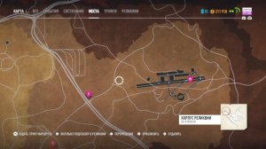 СОБРАЛИ ПЕРВУЮ РЕЛИКВИЮ // NFS : PAYBACK // #3