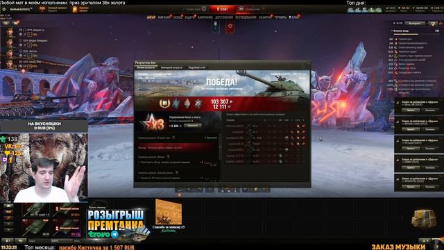 Имбы?! WZ-111 model 5A и WZ-111 model 1-4 в Мир Танков смотреть онлайн