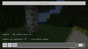 Как выбить все достижения (платину) в креативе в Minecraft