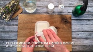 Мыловарение. Мыльная основа Myloff SB Oat. Овсяное мыло.