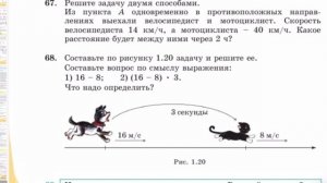 Математика 5 класс 1.6 урок. Свойства арифметических действий