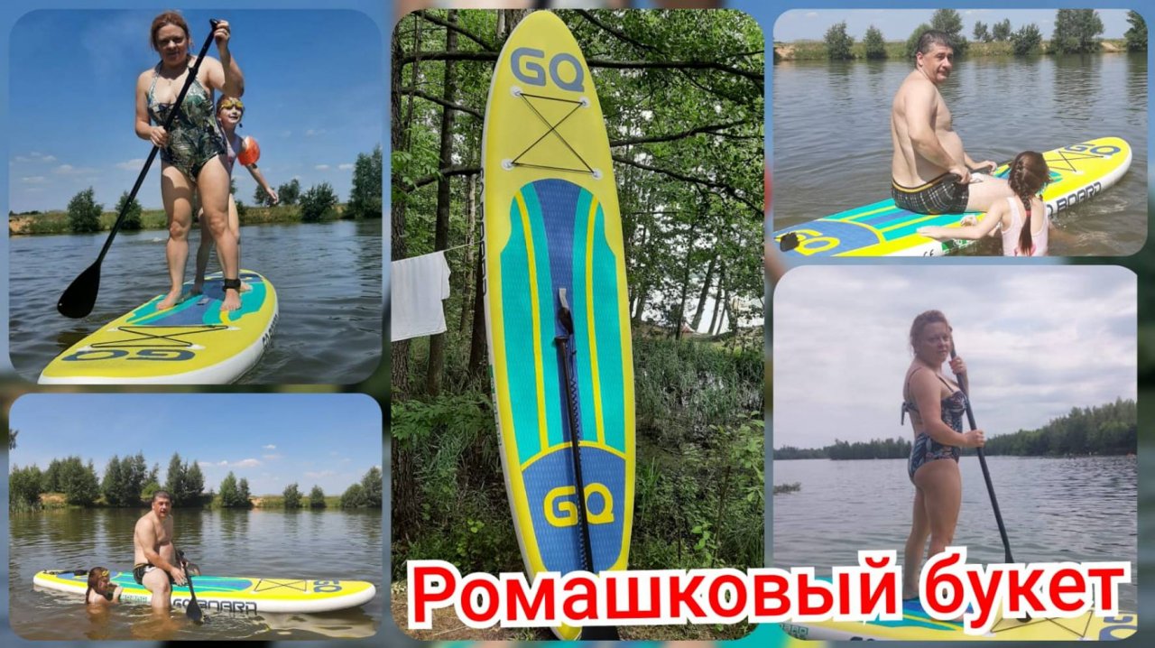 Купание в фонтане. Купили сапборд. Первое катание, первые падения. Катания вдвоём и втроём.
