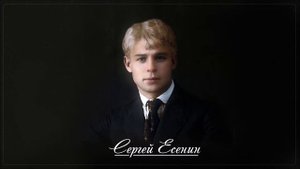 Нивы сжаты, рощи голы - Сергей Есенин (читает Александр Злищев)