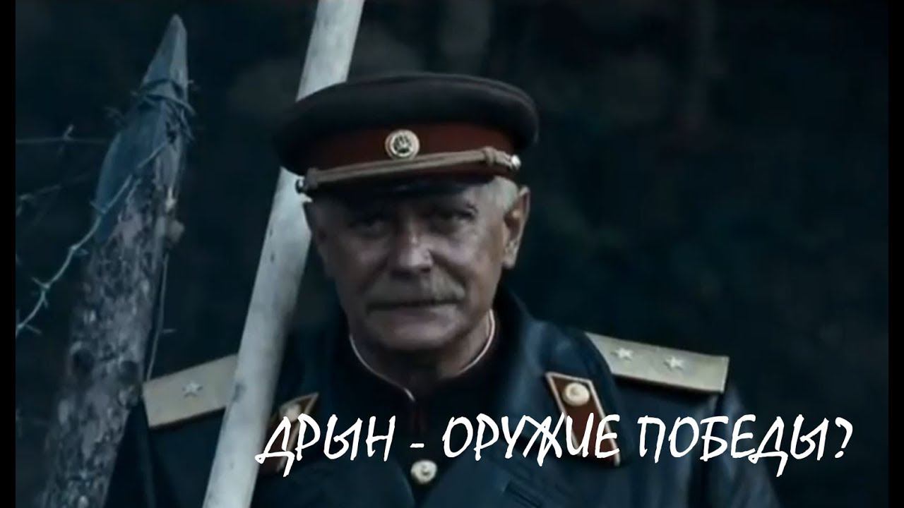 Они сражались черенками от лопат?