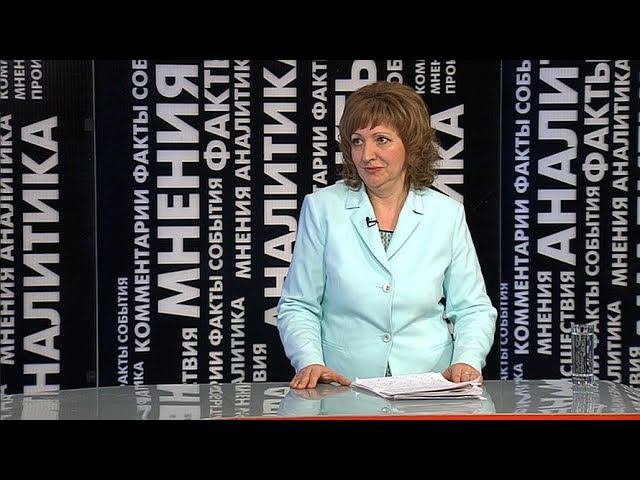 Пенсионная реформа
