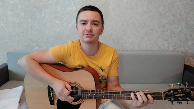 Кавер Не йди (Океан Ельзи)