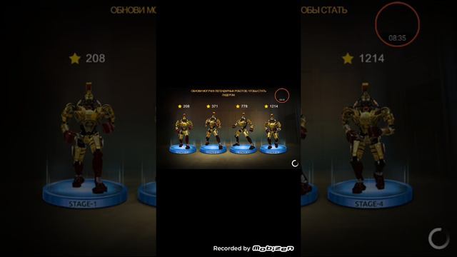 Сорвалась запись во время игры в живая сталь чемпи смотреть онлайн