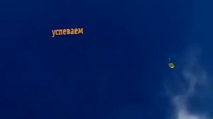 Заставка "Нажми на кнопку ТВ2" (ТВ2, 2010)