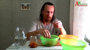 как замачивать и есть Урюк