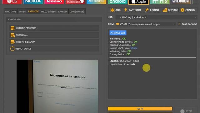 Как разблокировать iPad  / iPad Air  iPad4,2 (A1475) удалить Icloud Bypass Unlocktool
