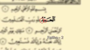 Уроки таджвида 11 - Правила мим с сукуном, нун с шаддой и мим с шаддой