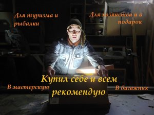 Купил себе и рекомендую каждому Обзор топора Must have 2 Кастинг актёров