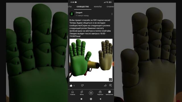 Теперь у меня есть сообщество!заходи на вкладку сообщество! смотреть онлайн