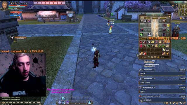 Подарки на Astrum PW Новогодний Open Keys #perfectworld #astrumpw #Rufree смотреть онлайн