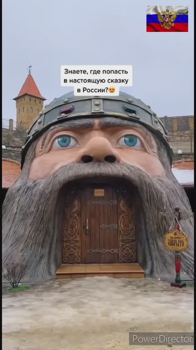 Лога Парк Каменск-Шахтинский Ростовская обл.